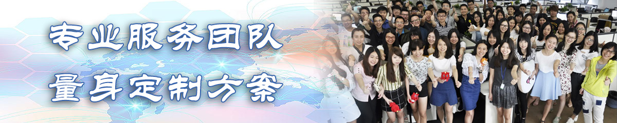 锦州EIP:企业信息门户